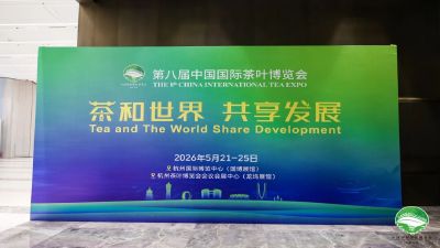 8th China International Tea Expo Opens in Hangzhou