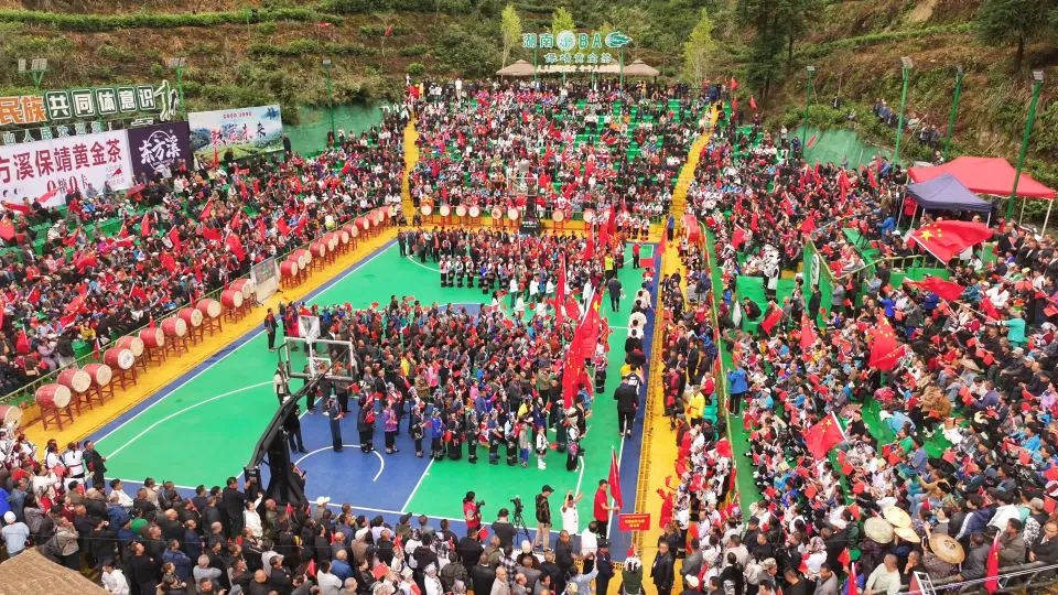 Hunan Tea BA basketball event in a Miao village