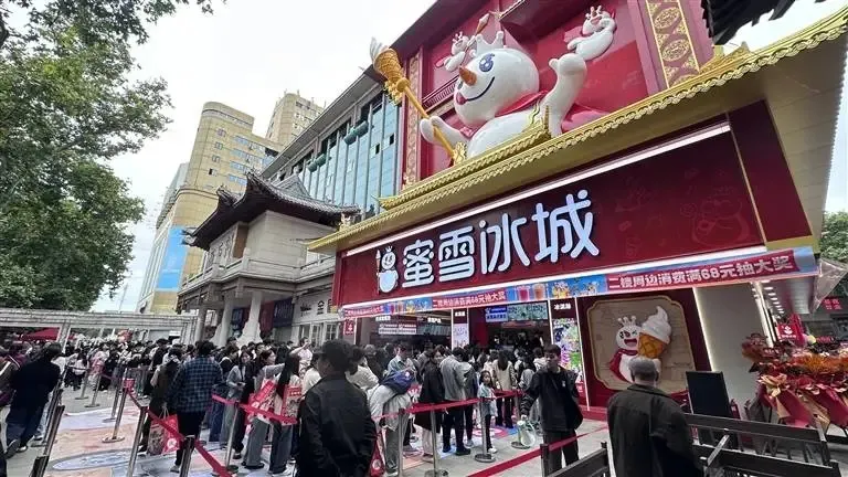 Mixue store in Luoyang during the holiday